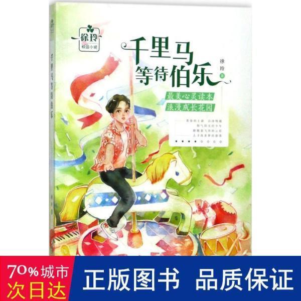 手机进水怎么办？
